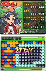 ꡼ No.361 | ǯǯϤϥѥͷܤԽΥȥҲ