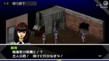 画像ギャラリー No.008のサムネイル画像 / 総勢40人のゲームクリエイターに聞いてみた「2009年の注目タイトル」と「2010年の抱負」