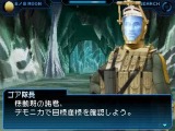 画像ギャラリー No.010のサムネイル画像 / 総勢40人のゲームクリエイターに聞いてみた「2009年の注目タイトル」と「2010年の抱負」