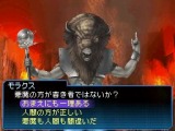 画像ギャラリー No.012のサムネイル画像 / 総勢40人のゲームクリエイターに聞いてみた「2009年の注目タイトル」と「2010年の抱負」