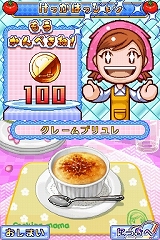 画像ギャラリー No.039のサムネイル画像 / 総勢40人のゲームクリエイターに聞いてみた「2009年の注目タイトル」と「2010年の抱負」