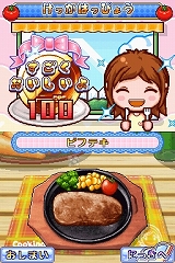 画像ギャラリー No.040のサムネイル画像 / 総勢40人のゲームクリエイターに聞いてみた「2009年の注目タイトル」と「2010年の抱負」