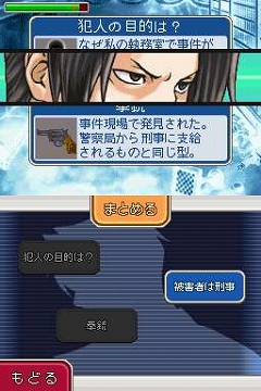 画像ギャラリー No.086のサムネイル画像 / 総勢40人のゲームクリエイターに聞いてみた「2009年の注目タイトル」と「2010年の抱負」