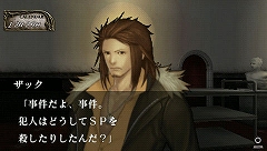 画像ギャラリー No.152のサムネイル画像 / 総勢40人のゲームクリエイターに聞いてみた「2009年の注目タイトル」と「2010年の抱負」