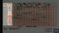 画像ギャラリー No.154のサムネイル画像 / 総勢40人のゲームクリエイターに聞いてみた「2009年の注目タイトル」と「2010年の抱負」