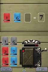 画像ギャラリー No.163のサムネイル画像 / 総勢40人のゲームクリエイターに聞いてみた「2009年の注目タイトル」と「2010年の抱負」