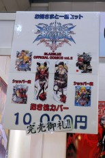 ���������꡼ No.003�Υ���ͥ������ / ��ǯ���˹Ԥ�줿�ߤ��祤�٥�ȡ֥��ߥå��ޡ����å�77�ס�����ǥ����������ब¿��ȯɽ���줿�����ܥץ���ݡ���