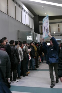 ���������꡼ No.013�Υ���ͥ������ / ��ǯ���˹Ԥ�줿�ߤ��祤�٥�ȡ֥��ߥå��ޡ����å�77�ס�����ǥ����������ब¿��ȯɽ���줿�����ܥץ���ݡ���