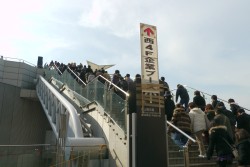 ���������꡼ No.017�Υ���ͥ������ / ��ǯ���˹Ԥ�줿�ߤ��祤�٥�ȡ֥��ߥå��ޡ����å�77�ס�����ǥ����������ब¿��ȯɽ���줿�����ܥץ���ݡ���