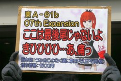 ���������꡼ No.022�Υ���ͥ������ / ��ǯ���˹Ԥ�줿�ߤ��祤�٥�ȡ֥��ߥå��ޡ����å�77�ס�����ǥ����������ब¿��ȯɽ���줿�����ܥץ���ݡ���