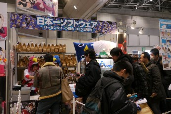 ���������꡼ No.027�Υ���ͥ������ / ��ǯ���˹Ԥ�줿�ߤ��祤�٥�ȡ֥��ߥå��ޡ����å�77�ס�����ǥ����������ब¿��ȯɽ���줿�����ܥץ���ݡ���