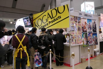 ���������꡼ No.029�Υ���ͥ������ / ��ǯ���˹Ԥ�줿�ߤ��祤�٥�ȡ֥��ߥå��ޡ����å�77�ס�����ǥ����������ब¿��ȯɽ���줿�����ܥץ���ݡ���