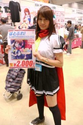 ���������꡼ No.046�Υ���ͥ������ / ��ǯ���˹Ԥ�줿�ߤ��祤�٥�ȡ֥��ߥå��ޡ����å�77�ס�����ǥ����������ब¿��ȯɽ���줿�����ܥץ���ݡ���