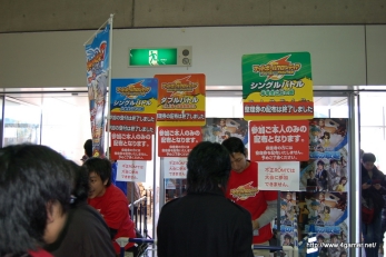 画像ギャラリー No.012のサムネイル画像 / 日本最大級のキッズ向け展示会「次世代ワールドホビーフェア '10 Winter」東京大会のレポートを掲載