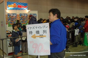 画像ギャラリー No.013のサムネイル画像 / 日本最大級のキッズ向け展示会「次世代ワールドホビーフェア '10 Winter」東京大会のレポートを掲載