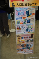 ꡼ No.021 | ܺΥåŸּɥۥӡե '10 WinterΥݡȤǺ