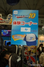 画像ギャラリー No.023のサムネイル画像 / 日本最大級のキッズ向け展示会「次世代ワールドホビーフェア '10 Winter」東京大会のレポートを掲載