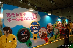 画像ギャラリー No.039のサムネイル画像 / 日本最大級のキッズ向け展示会「次世代ワールドホビーフェア '10 Winter」東京大会のレポートを掲載