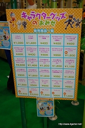 ꡼ No.042 | ܺΥåŸּɥۥӡե '10 WinterΥݡȤǺ