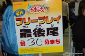 画像ギャラリー No.046のサムネイル画像 / 日本最大級のキッズ向け展示会「次世代ワールドホビーフェア '10 Winter」東京大会のレポートを掲載