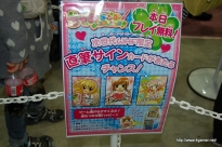 ꡼ No.054 | ܺΥåŸּɥۥӡե '10 WinterΥݡȤǺ