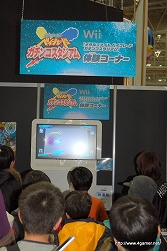 画像ギャラリー No.079のサムネイル画像 / 日本最大級のキッズ向け展示会「次世代ワールドホビーフェア '10 Winter」東京大会のレポートを掲載