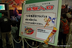 ꡼ No.083 | ܺΥåŸּɥۥӡե '10 WinterΥݡȤǺ