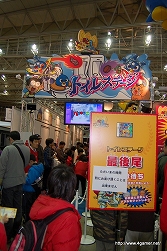 画像ギャラリー No.098のサムネイル画像 / 日本最大級のキッズ向け展示会「次世代ワールドホビーフェア '10 Winter」東京大会のレポートを掲載