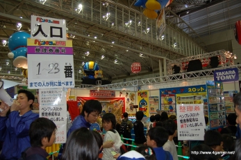 画像ギャラリー No.103のサムネイル画像 / 日本最大級のキッズ向け展示会「次世代ワールドホビーフェア '10 Winter」東京大会のレポートを掲載