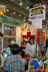 画像ギャラリー No.104のサムネイル画像 / 日本最大級のキッズ向け展示会「次世代ワールドホビーフェア '10 Winter」東京大会のレポートを掲載