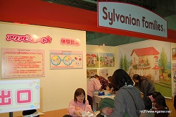 画像ギャラリー No.123のサムネイル画像 / 日本最大級のキッズ向け展示会「次世代ワールドホビーフェア '10 Winter」東京大会のレポートを掲載