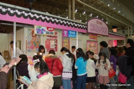 画像ギャラリー No.126のサムネイル画像 / 日本最大級のキッズ向け展示会「次世代ワールドホビーフェア '10 Winter」東京大会のレポートを掲載