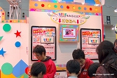 画像ギャラリー No.134のサムネイル画像 / 日本最大級のキッズ向け展示会「次世代ワールドホビーフェア '10 Winter」東京大会のレポートを掲載