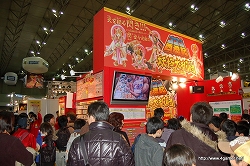 画像ギャラリー No.136のサムネイル画像 / 日本最大級のキッズ向け展示会「次世代ワールドホビーフェア '10 Winter」東京大会のレポートを掲載