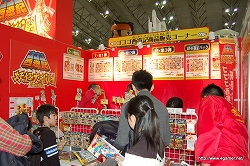 画像ギャラリー No.137のサムネイル画像 / 日本最大級のキッズ向け展示会「次世代ワールドホビーフェア '10 Winter」東京大会のレポートを掲載