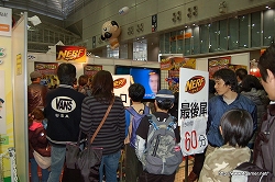 画像ギャラリー No.138のサムネイル画像 / 日本最大級のキッズ向け展示会「次世代ワールドホビーフェア '10 Winter」東京大会のレポートを掲載