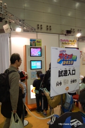 画像ギャラリー No.159のサムネイル画像 / 日本最大級のキッズ向け展示会「次世代ワールドホビーフェア '10 Winter」東京大会のレポートを掲載