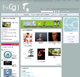 ꡼ No.007Υͥ / OGC 2010ϥ󥷥塼ޤWebĩ२󥿡եܻ᤬ե奢ȳ