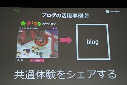 ꡼ No.016Υͥ / OGC 2010ϲ۶֥֡᡼Хԥפ˥ߥ˥֥Amebaʤס2009ǯΥӥ³AmebaΥߥ˥ƥάȤϡ