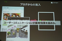 ꡼ No.017Υͥ / OGC 2010ϲ۶֥֡᡼Хԥפ˥ߥ˥֥Amebaʤס2009ǯΥӥ³AmebaΥߥ˥ƥάȤϡ