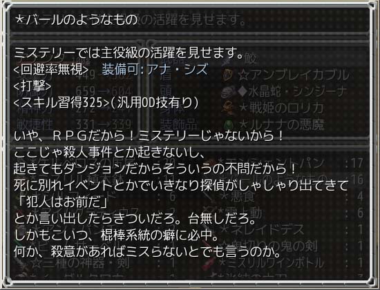 画像集no 008 死ぬほど面白いので 個人制作の無料rpg らんだむ