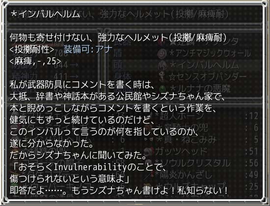 画像集 009 死ぬほど面白いので 個人制作の無料rpg らんだむダンジョン