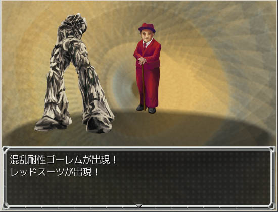 画像集no 016 死ぬほど面白いので 個人制作の無料rpg らんだむ 画像集no 016 死ぬほど面白いので 個人制作の無料rpg らんだむ