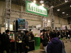 ꡼ No.002Υͥ / ե奢/졼åȤκŵ֥եƥХ2010βơϡפ725ĥåŸˤƳ