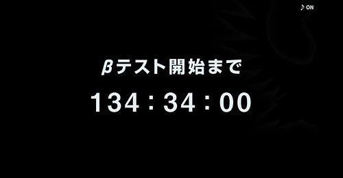 画像ギャラリー No.002のサムネイル画像 / 「よっしゃβテスト開始きた! ……ていうか,何の?」といった謎のカウントダウンページが,PlayStation.com(JAPAN)に突如出現