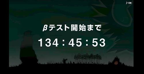 画像ギャラリー No.003のサムネイル画像 / 「よっしゃβテスト開始きた! ……ていうか,何の?」といった謎のカウントダウンページが,PlayStation.com(JAPAN)に突如出現