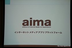 ���������꡼ No.001�Υ���ͥ������ / ACCESSPORT��NEC�ӥå������֤ʤ�10�Ҥ���Ʊ�ǡȥ��󥿡��ͥåȥ�ǥ��� ���ץ� �ץ�åȥե�����ɡ�aima�פ�ȯɽ