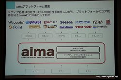 ���������꡼ No.007�Υ���ͥ������ / ACCESSPORT��NEC�ӥå������֤ʤ�10�Ҥ���Ʊ�ǡȥ��󥿡��ͥåȥ�ǥ��� ���ץ� �ץ�åȥե�����ɡ�aima�פ�ȯɽ