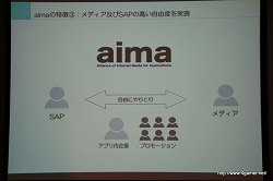 ���������꡼ No.011�Υ���ͥ������ / ACCESSPORT��NEC�ӥå������֤ʤ�10�Ҥ���Ʊ�ǡȥ��󥿡��ͥåȥ�ǥ��� ���ץ� �ץ�åȥե�����ɡ�aima�פ�ȯɽ