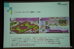 ���������꡼ No.016�Υ���ͥ������ / ACCESSPORT��NEC�ӥå������֤ʤ�10�Ҥ���Ʊ�ǡȥ��󥿡��ͥåȥ�ǥ��� ���ץ� �ץ�åȥե�����ɡ�aima�פ�ȯɽ